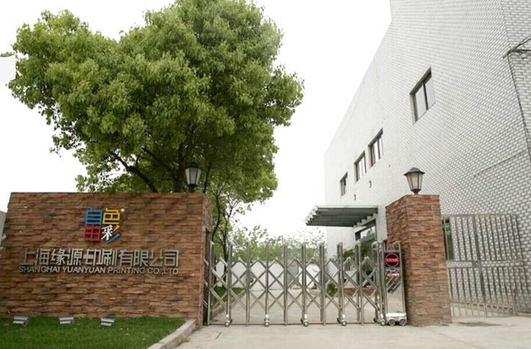 太阳集团tyc4633公司简介